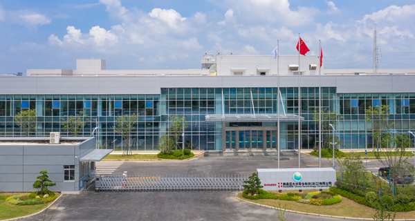 賽晶半導(dǎo)體榮獲“高新技術(shù)企業(yè)”稱號