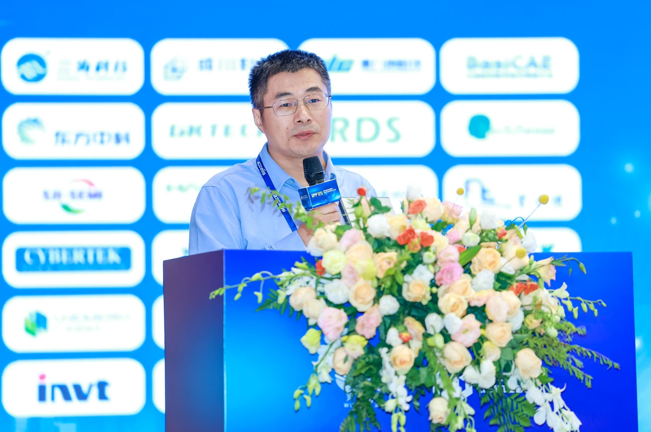 賽晶參加IPF 2024發(fā)表主題報告！