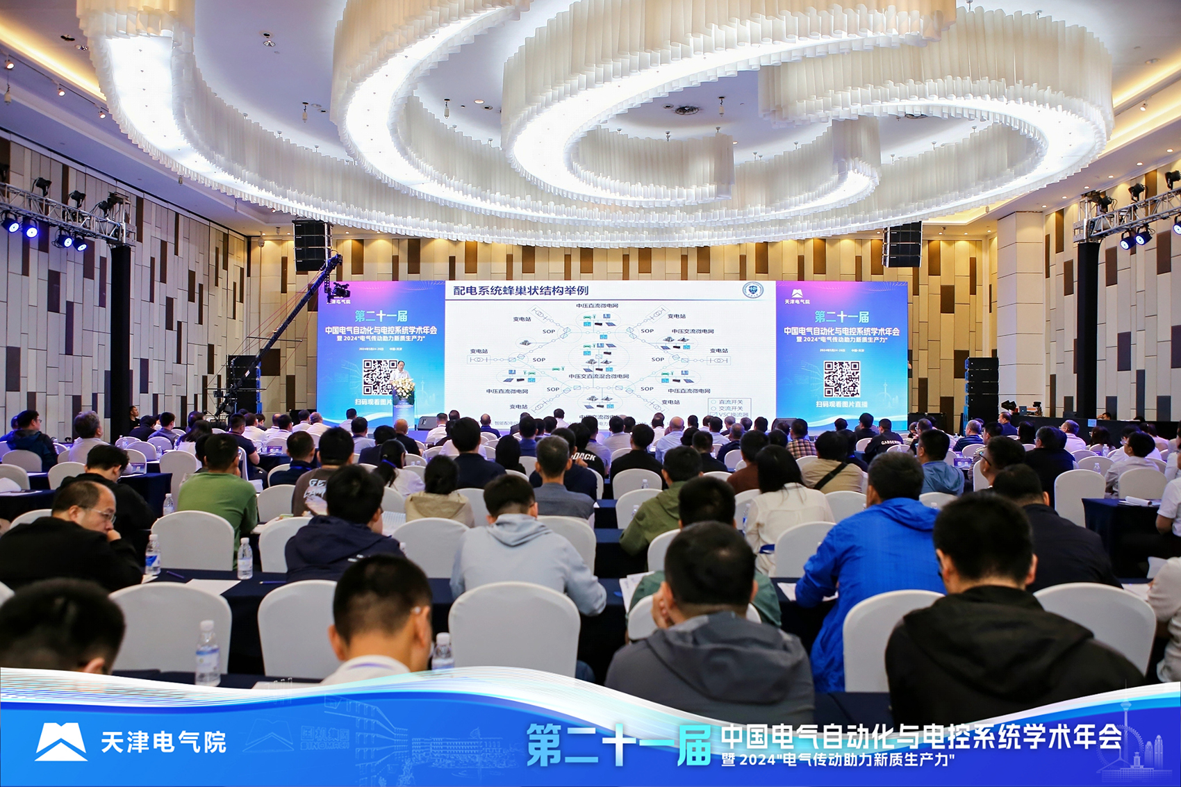賽晶攜自主研發(fā)直流支撐電容器、層疊母排 亮相21屆中國(guó)電氣自動(dòng)化年會(huì)