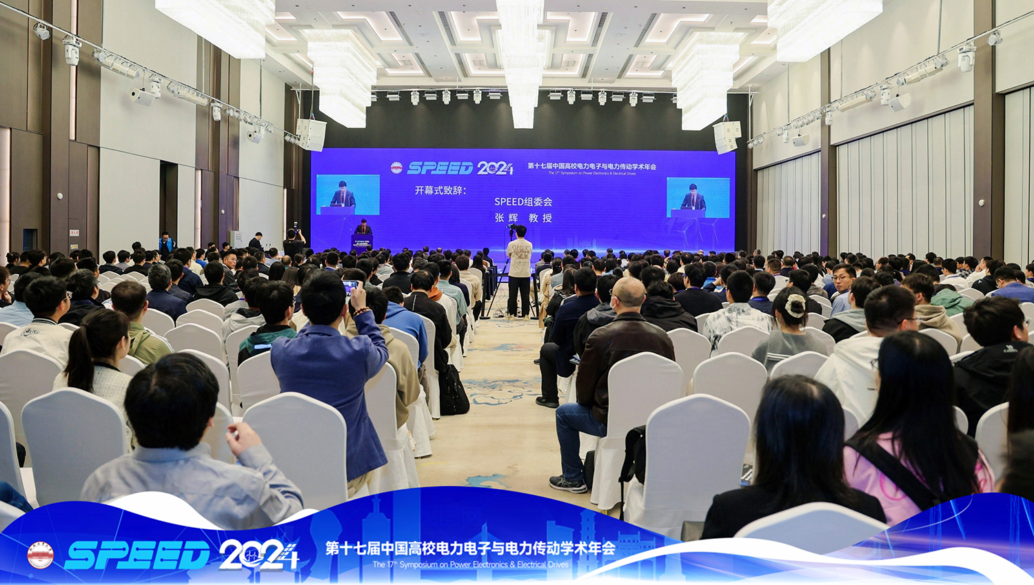 賽晶攜自主研發(fā)IGBT、SiC芯片及模塊 亮相SPEED 2024