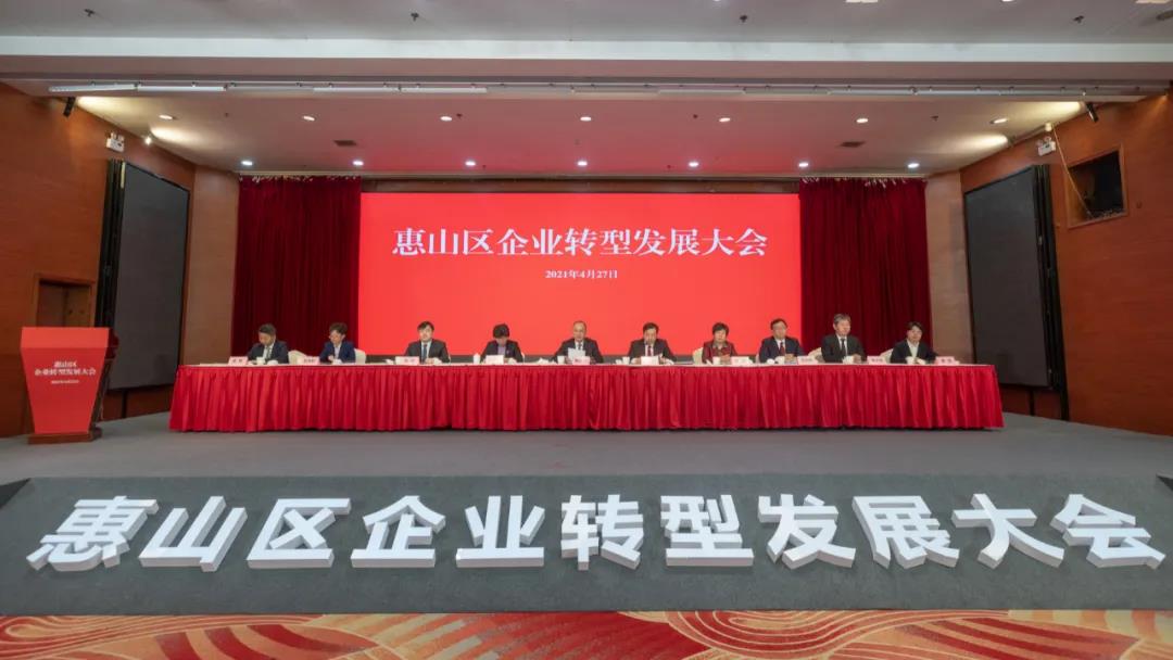 賽晶科技成員企業(yè) 榮獲無(wú)錫市惠山區(qū)轉(zhuǎn)型發(fā)展優(yōu)秀投資企業(yè)獎(jiǎng)