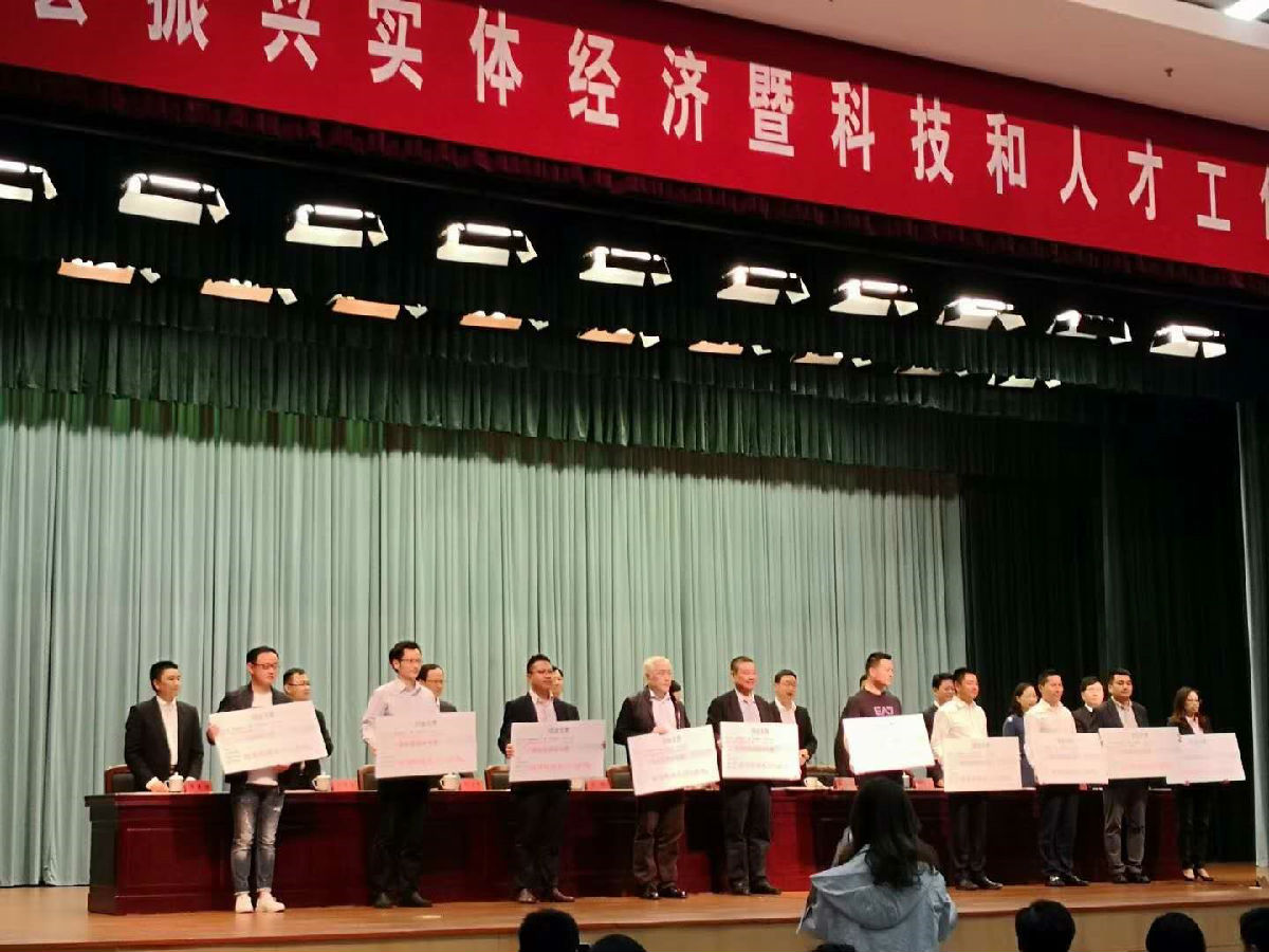 嘉善賽晶獲“十大科技創(chuàng)新先進團隊”等榮譽獎項
