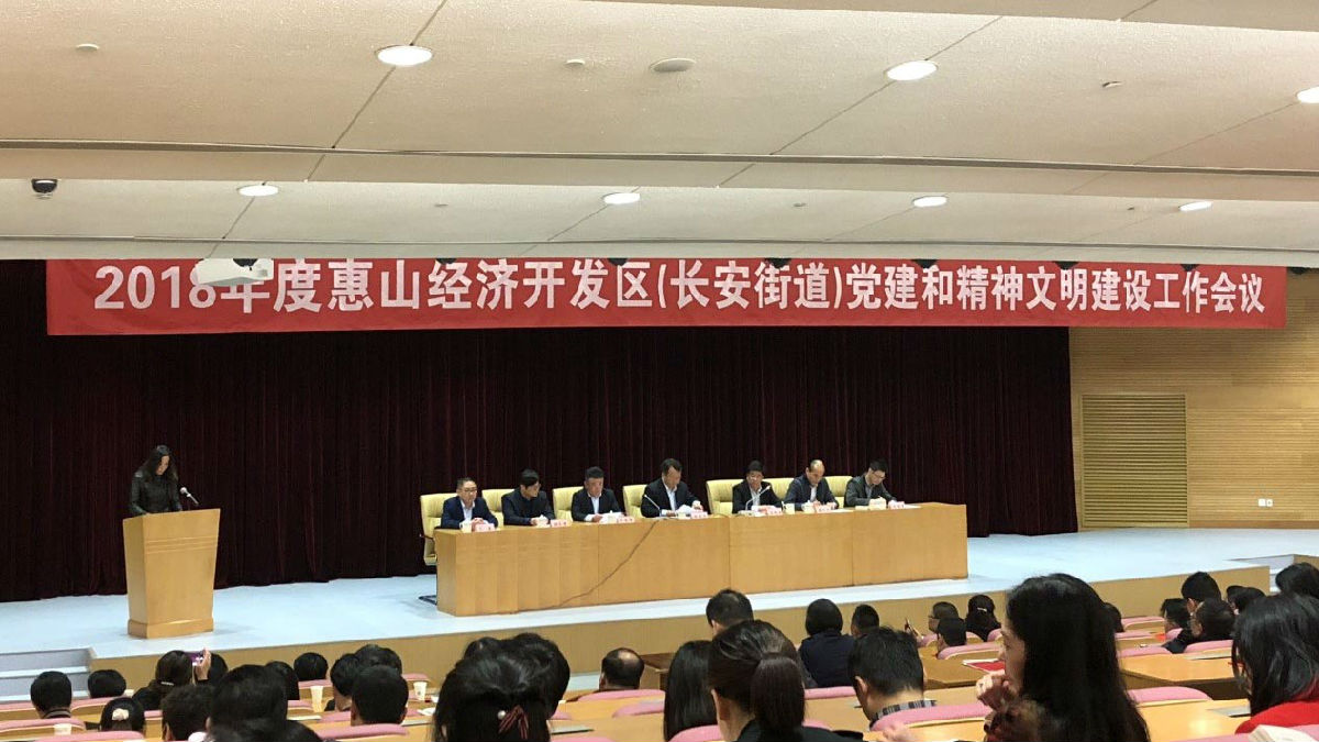 無錫賽晶總經(jīng)理左強林等人榮獲“創(chuàng)新創(chuàng)業(yè)標兵”等榮譽稱號